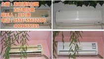 家電清洗與日用化學品 保潔行業的專業指南